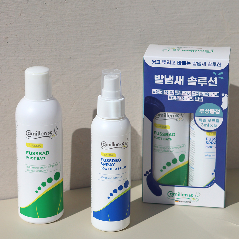 독일 카밀렌60 발냄새제거 솔루션 키트 풋바스(풋샴푸)200ml+풋데오스프레이 125ml - 메인 이미지