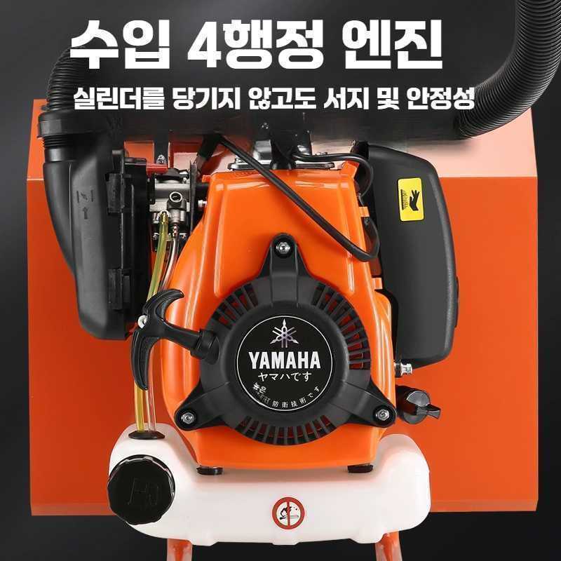 얀마농기계 관리기 경작기 행정 경운기 트랙터 전기 미 2행정+노면 파쇄기 : 모다mall