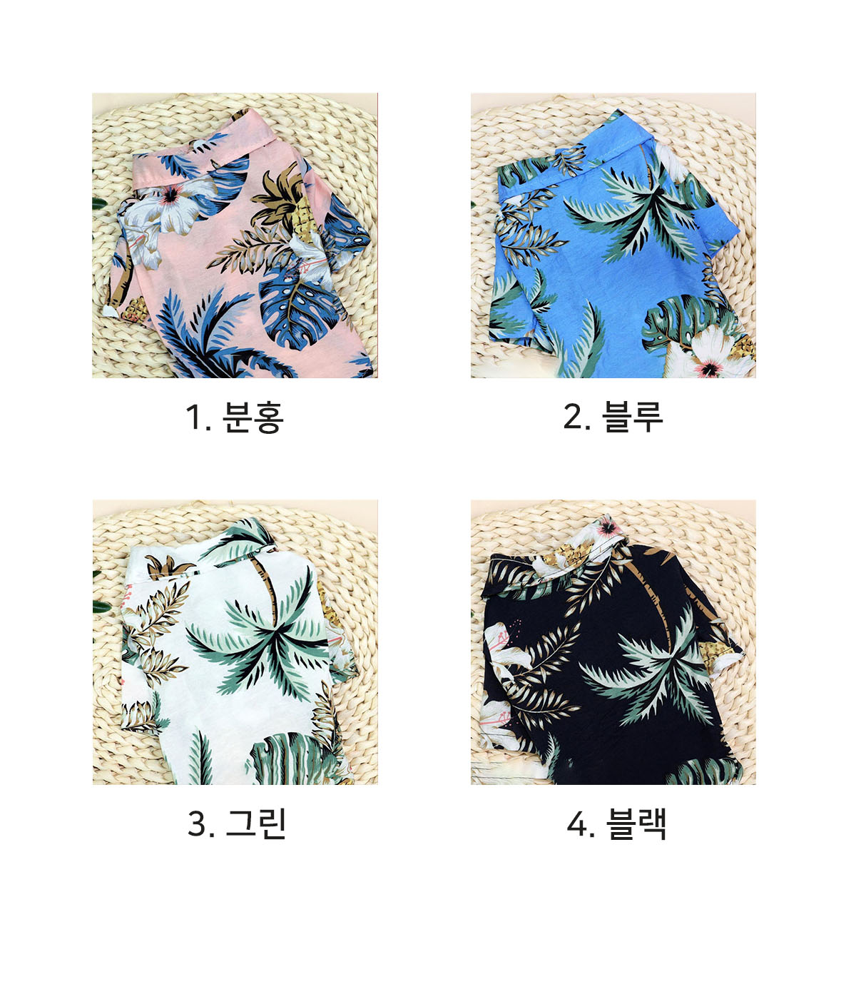 다묘집사 고양이 여름 휴가 옷 - 상세 이미지 2