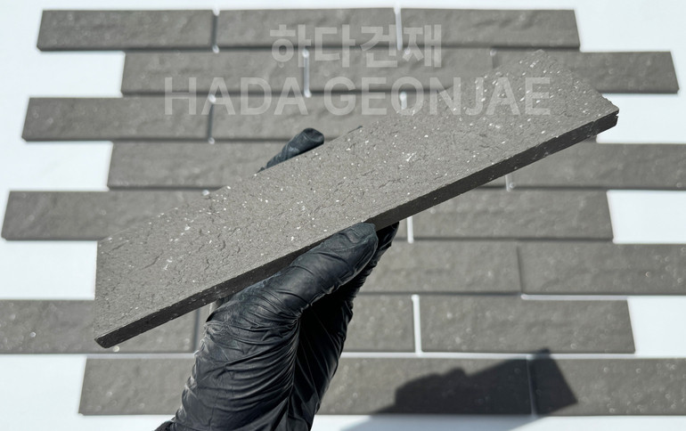 클링커브릭 세라믹타일 240x60x11T 블랙 / 하다건재