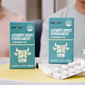 상아제약 소연골 콘드로이친 4개월분 프로테오글리칸 소연골 보스웰리아 맛있게 먹은 솔직 후기 - 상품 이미지 2