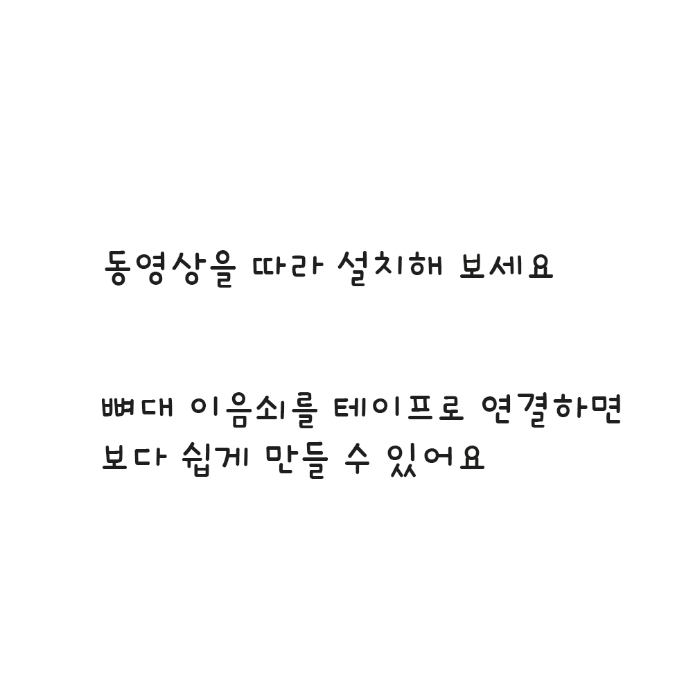 다묘집사 고양이 숨숨집 토끼 텐트