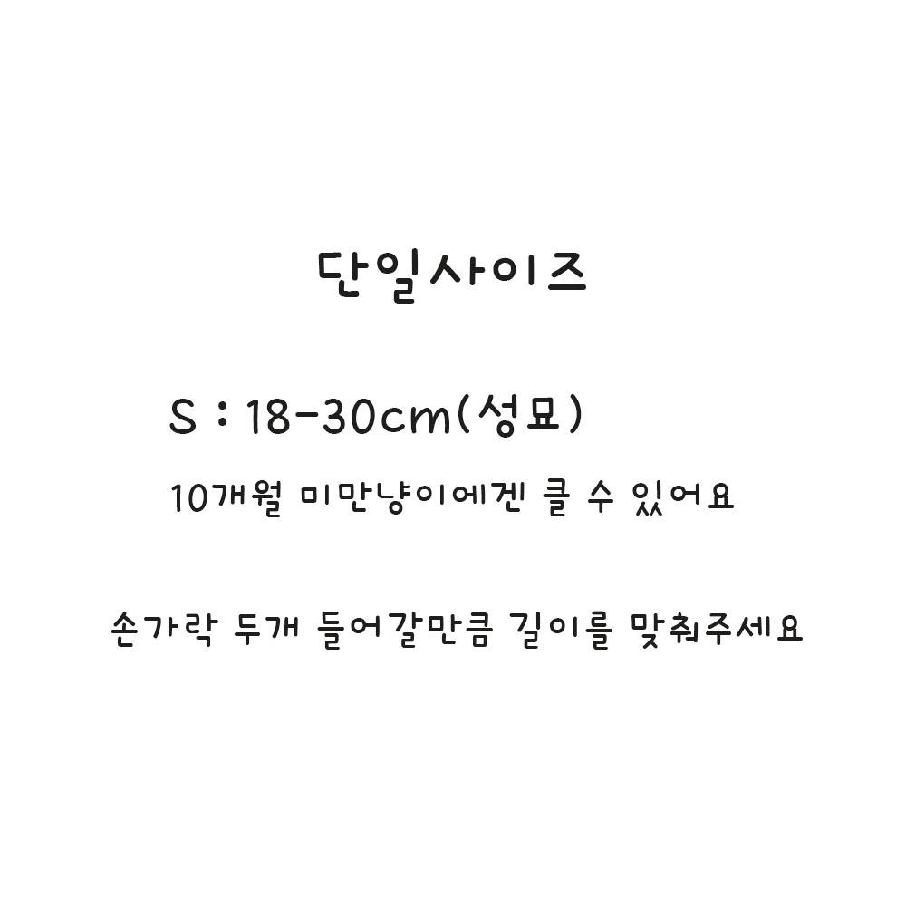 다묘집사 고양이 크리스마스 나비 보타이 목걸이 - 상세 이미지 4