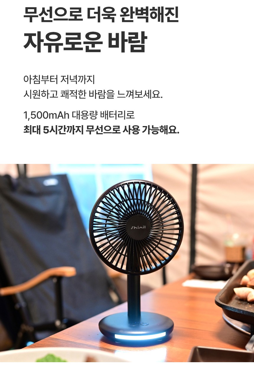 신일 무선 탁상용 선풍기 BLDC 7엽 탁상형 미니 사무실 차량용 소형 SIF-4EJH 이미지 8