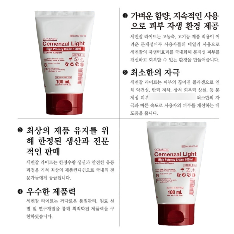 Cemenzal Light 100ml Elastic Cream Finish Lotion Apply Filler