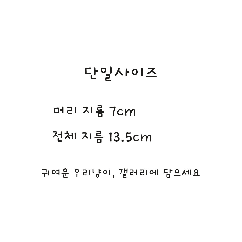다묘집사 귀여운 고양이 햄버거 모자 - 상세 이미지 4