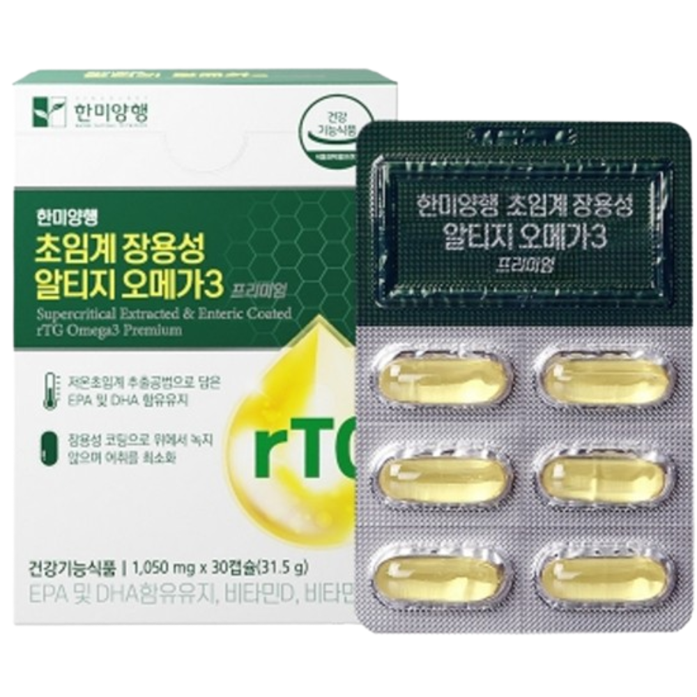 한미양행 초임계 장용성 rTG 알티지 오메가3 1050mg 30캡슐 1개월 비타민 D E - 상세 이미지 5