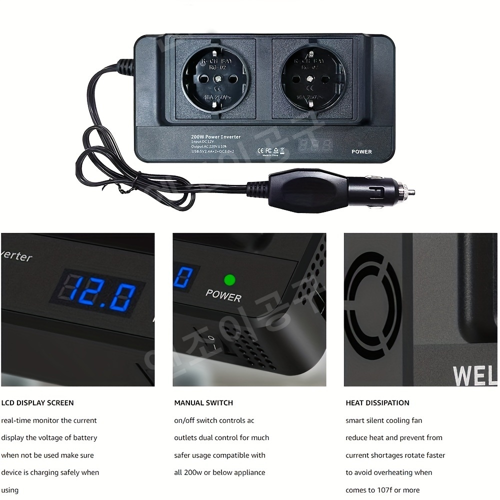 자동차 인버터 DC 12V - AC 220V 변환용 200W - 상세 이미지 5