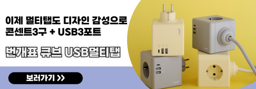 45W 듀얼포트 PD 고속 C타입 충전기 어댑터 번개표 판매처 상세 정보 이미지 3