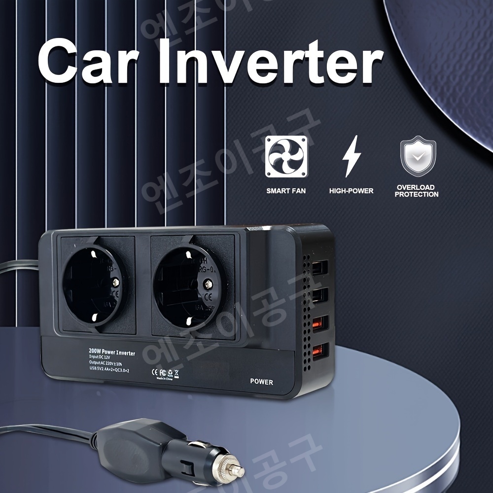 자동차 인버터 DC 12V - AC 220V 변환용 200W - 상세 이미지 3