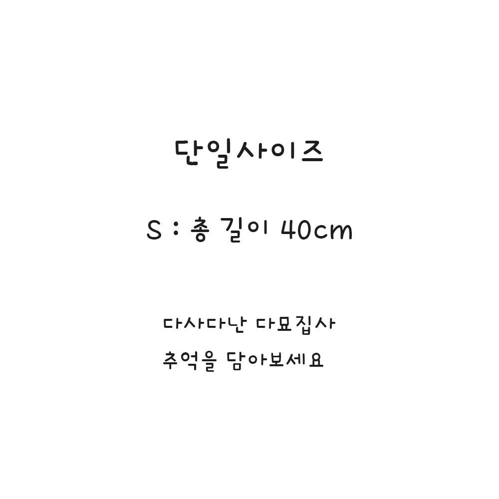 다묘집사 고양이 뜨게 뜨개 크리스마스 목도리 이미지 6