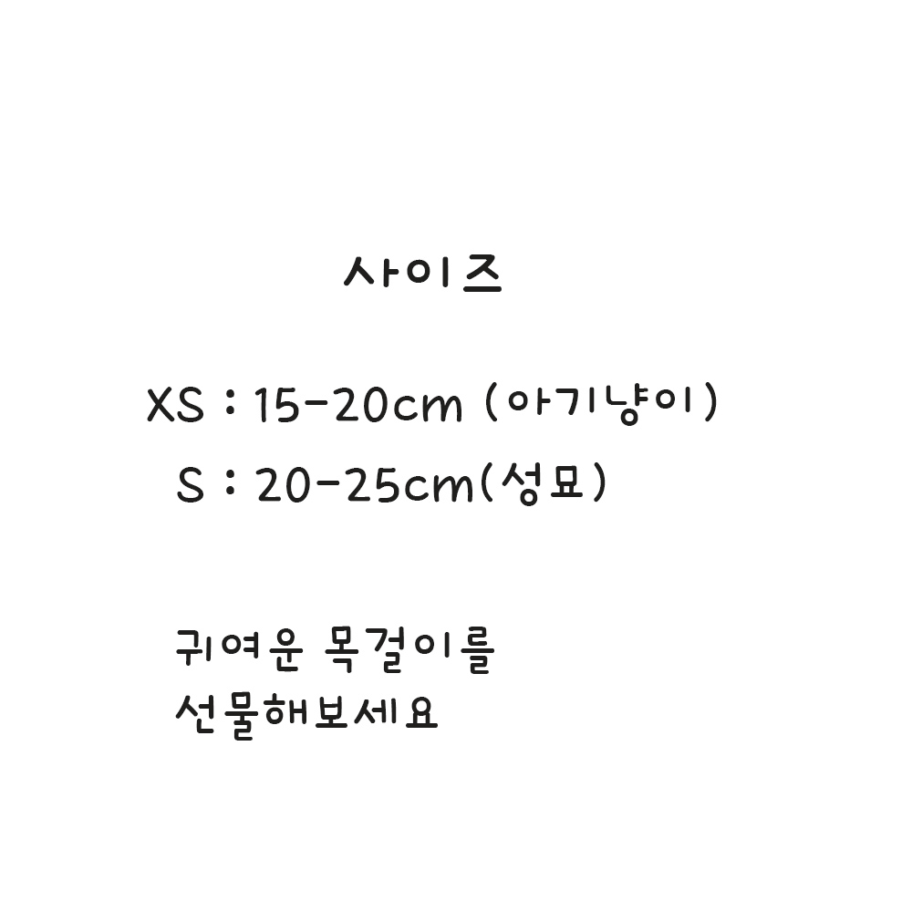 다묘집사 고양이 뜨개 리본 목걸이 이미지 6