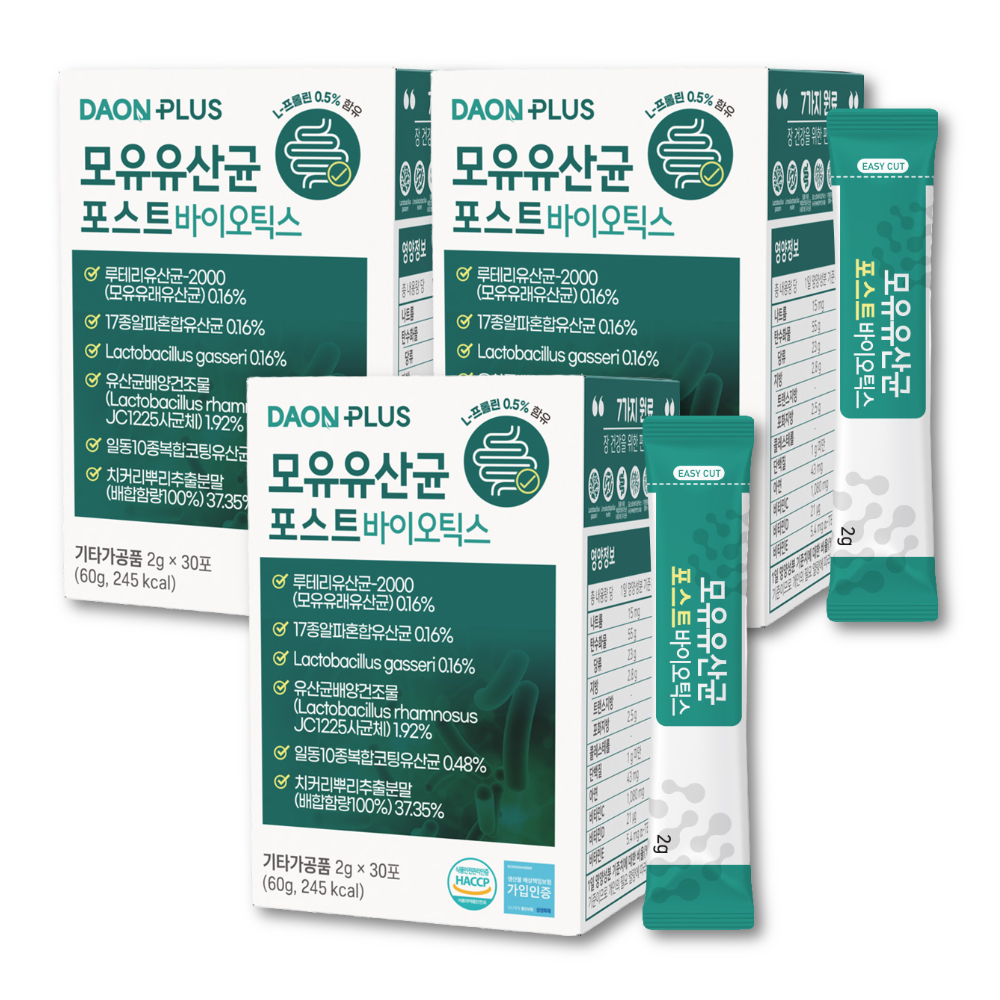 포스트바이오틱스 락토바실러스 가세리 모유유산균 프롤린 5개 - 상세 이미지 2