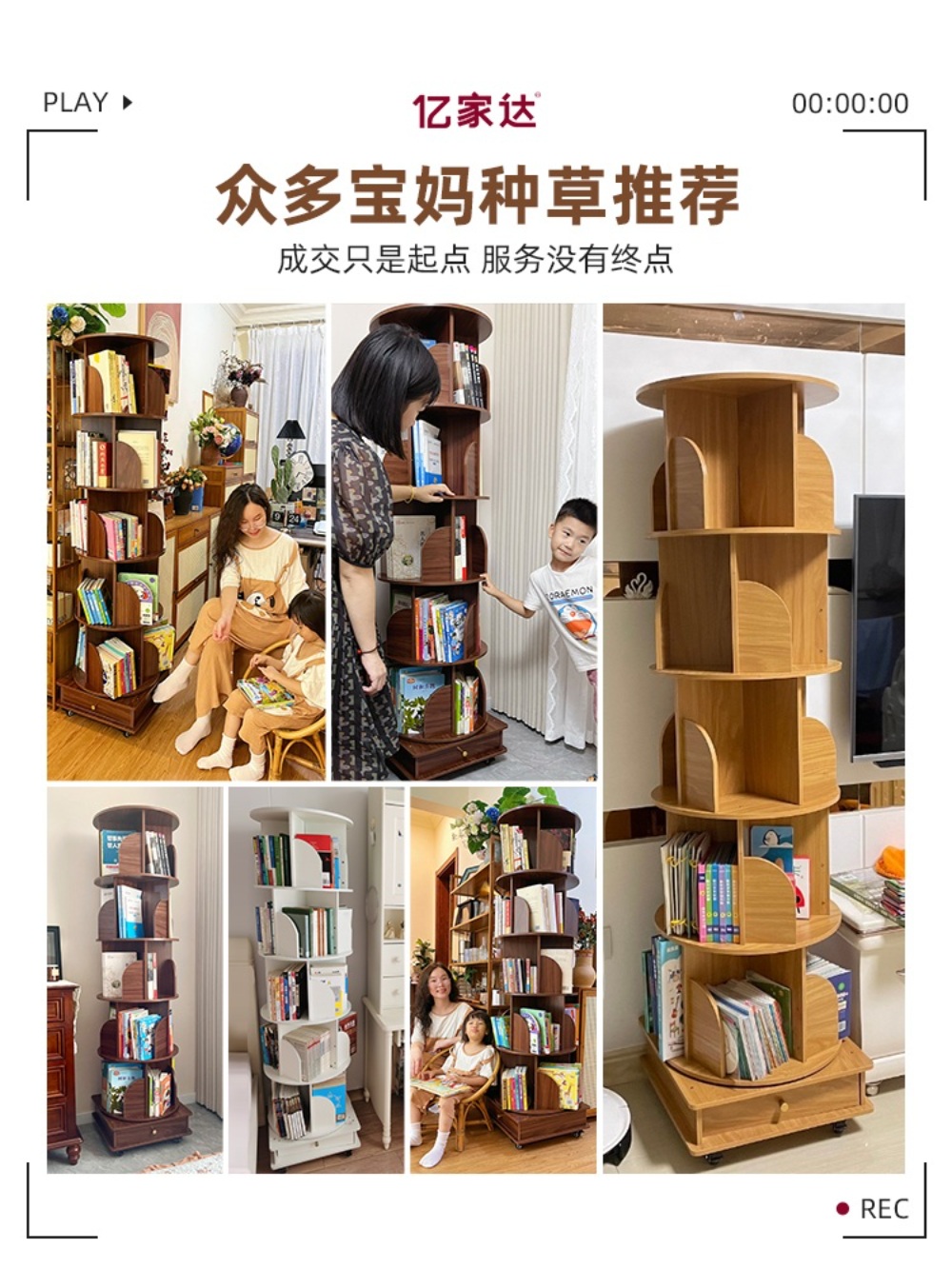 회전식책장 원목 북타워 회전책장 코너 서재 거실 원형 책꽂이 회전책꽂이 - 상세 이미지 2