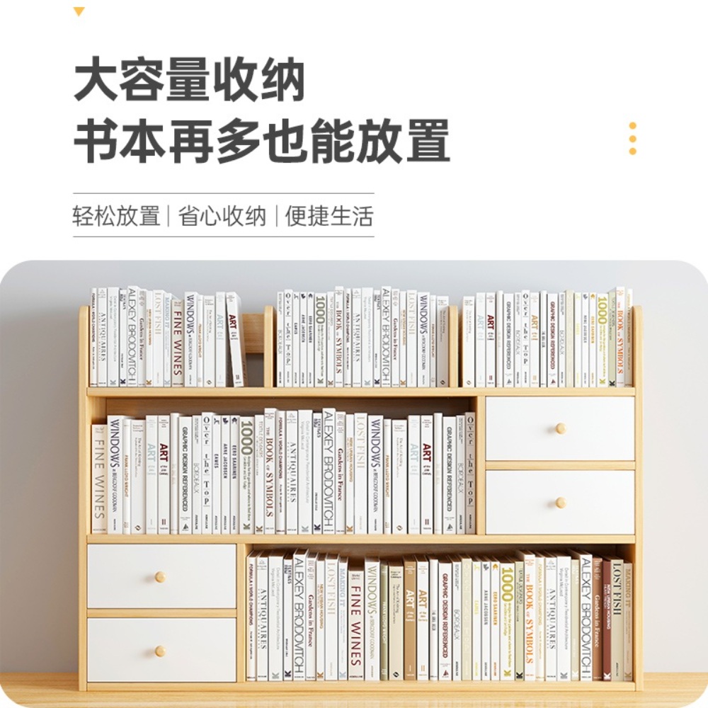 책상위책장 정리 미니 책상위선반 데스크 책상정리 원목 책상선반 정리대 수납함 - 상세 이미지 2