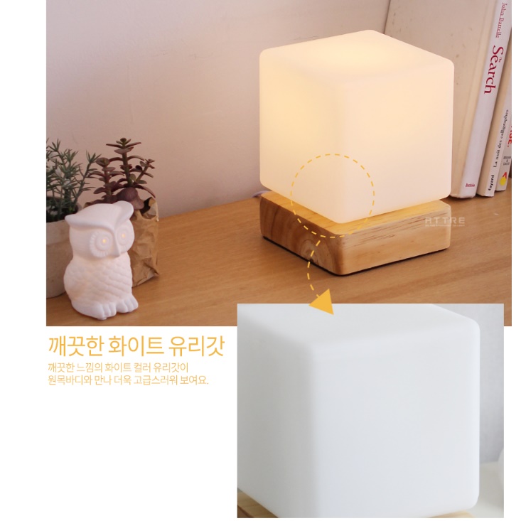 호텔스탠드조명 아이방스탠드 소형스탠드 협탁등 - 상세 이미지 2