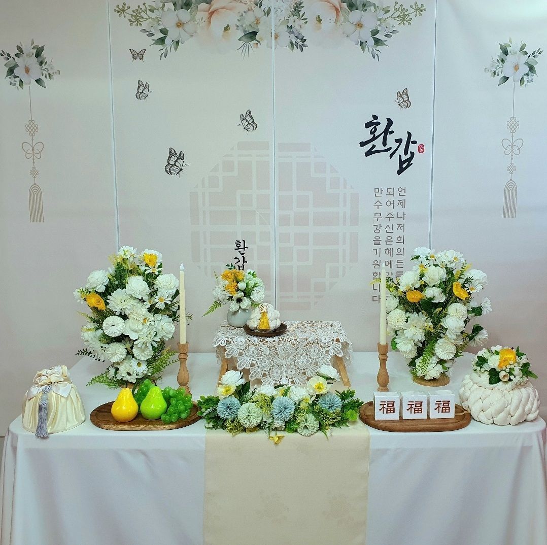 구순상차림대여 구순상 90세 생신잔치 셀프 상차림 B07베이지 - 상세 이미지 4