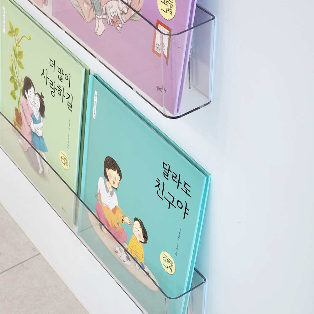투명 아크릴 벽걸이 책진열대 책장 매거진 잡지 무타공 전면 책꽂이