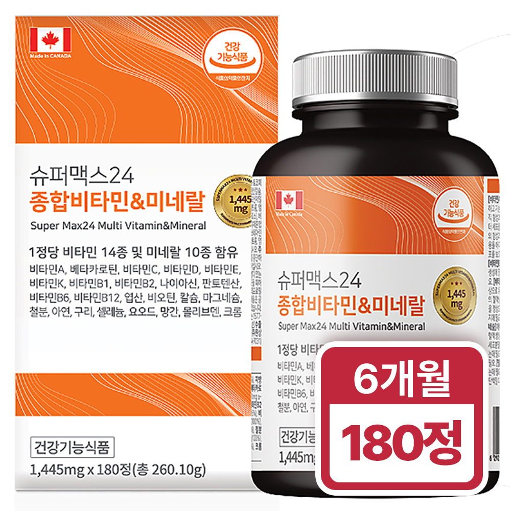 [6개월분] 힐링팩토리 캐나다 멀티비타민 슈퍼맥스24 종합비타민 미네랄 대용량 180정, 1개 - 상세 이미지 2