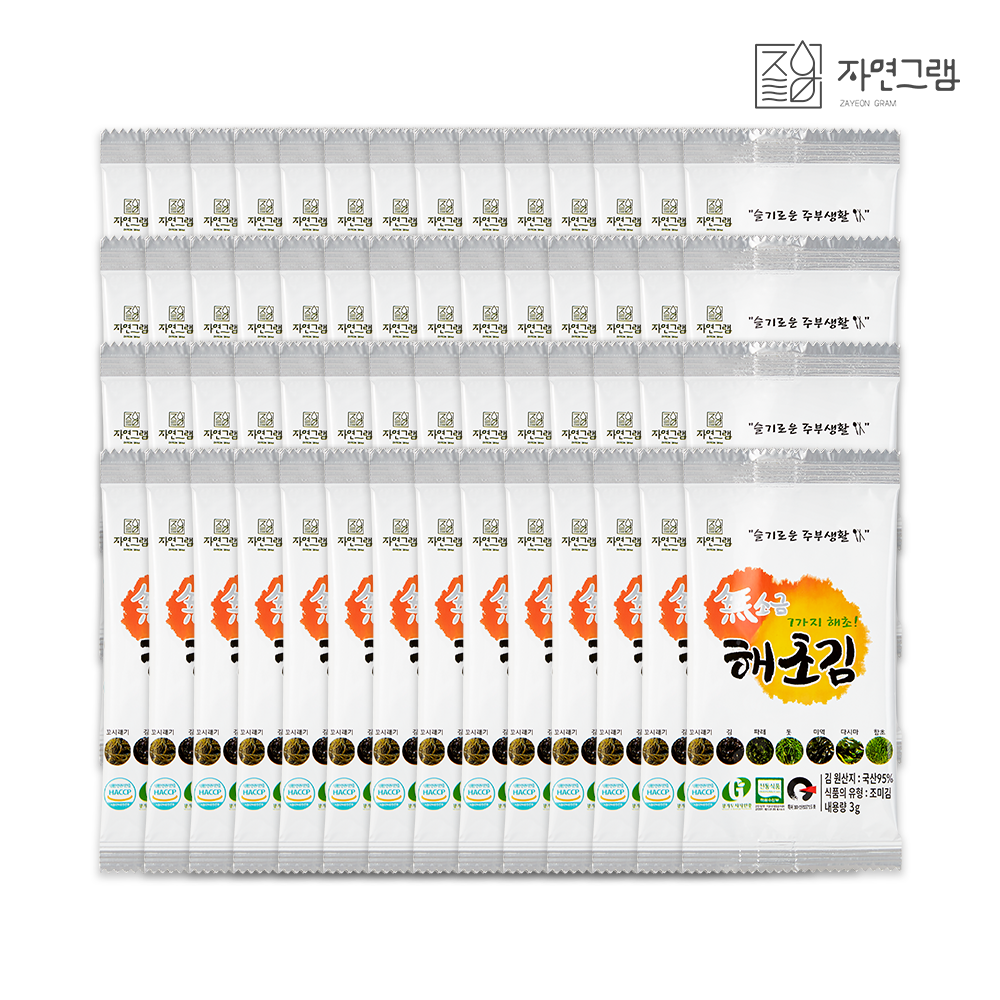 자연그램 무소금 7가지 해초김 대용량 미니 도시락김 무조미김 3gx56봉