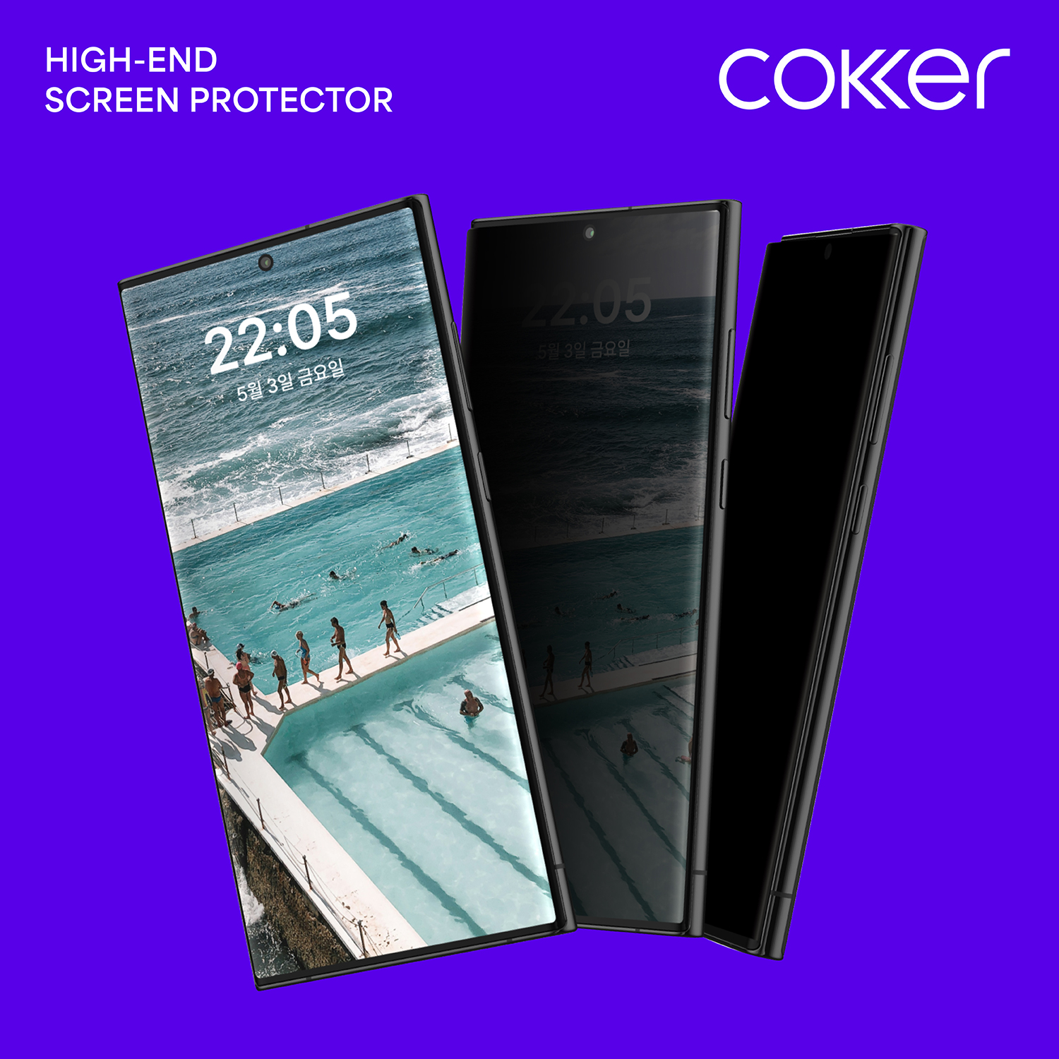 코커 사생활보호 갤럭시 액정 보호필름 갤럭시S24, 2매입