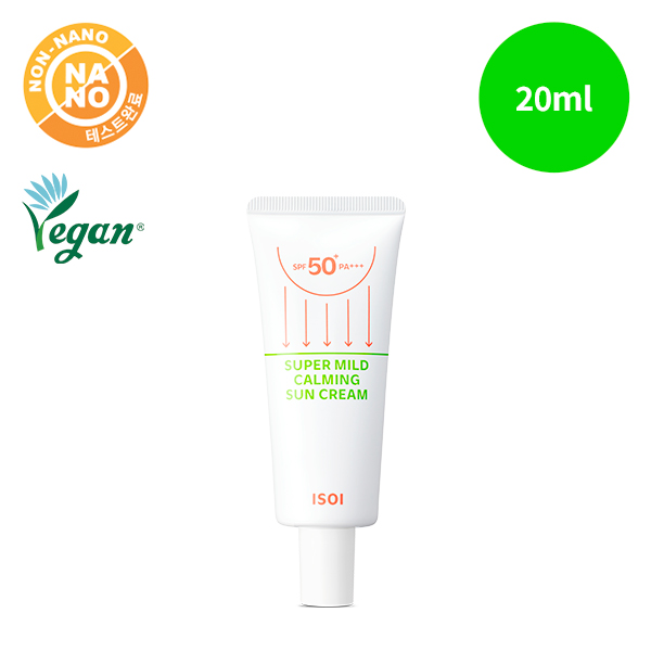 [아이소이] 눈시림 없는 슈퍼 마일드 카밍 선크림 SPF50+ PA+++ 20ml, 1개 - 상세 이미지 3