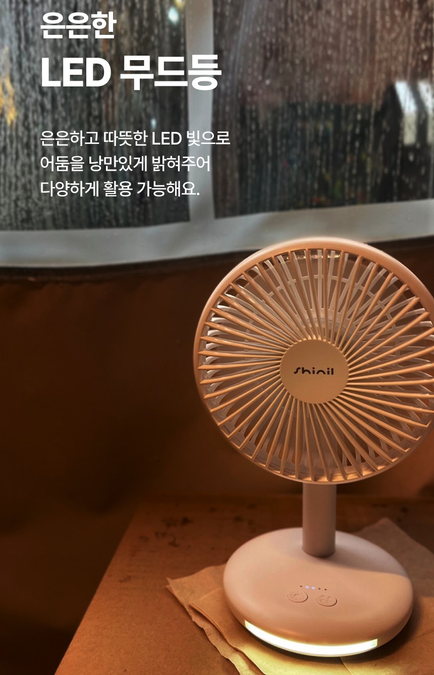 신일 무선 탁상용 선풍기 BLDC 7엽 탁상형 미니 사무실 차량용 소형 SIF-4EJH - 상세 이미지 2