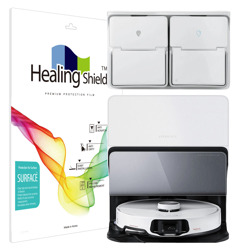 로보락 S8 MaxV Ultra 도크 무광 외부보호필름 세트