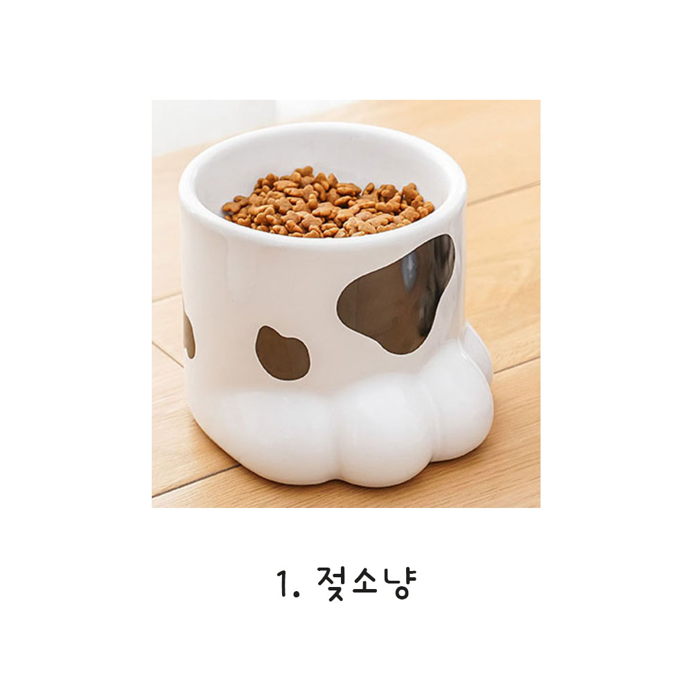 다묘집사 고양이 발 도자기 식기 밥 그릇