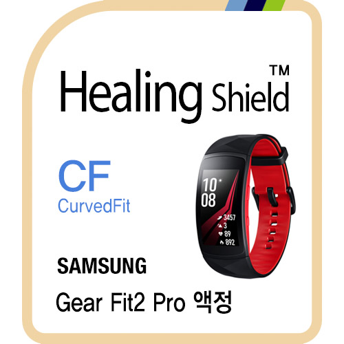 기어핏2 프로 커브드핏 고광택 액정보호필름3매 - 상품 이미지