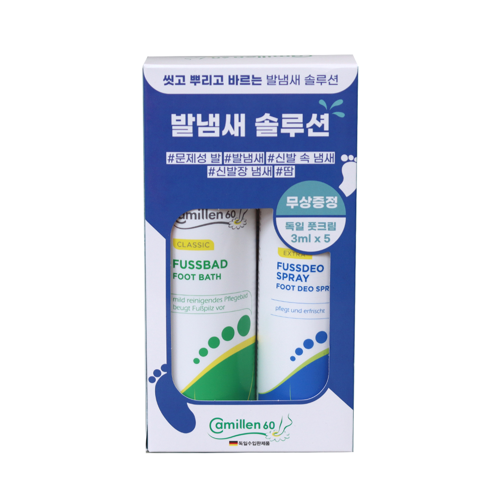 독일 카밀렌60 발냄새제거 솔루션 키트 풋바스(풋샴푸)200ml+풋데오스프레이 125ml - 상세 이미지 5