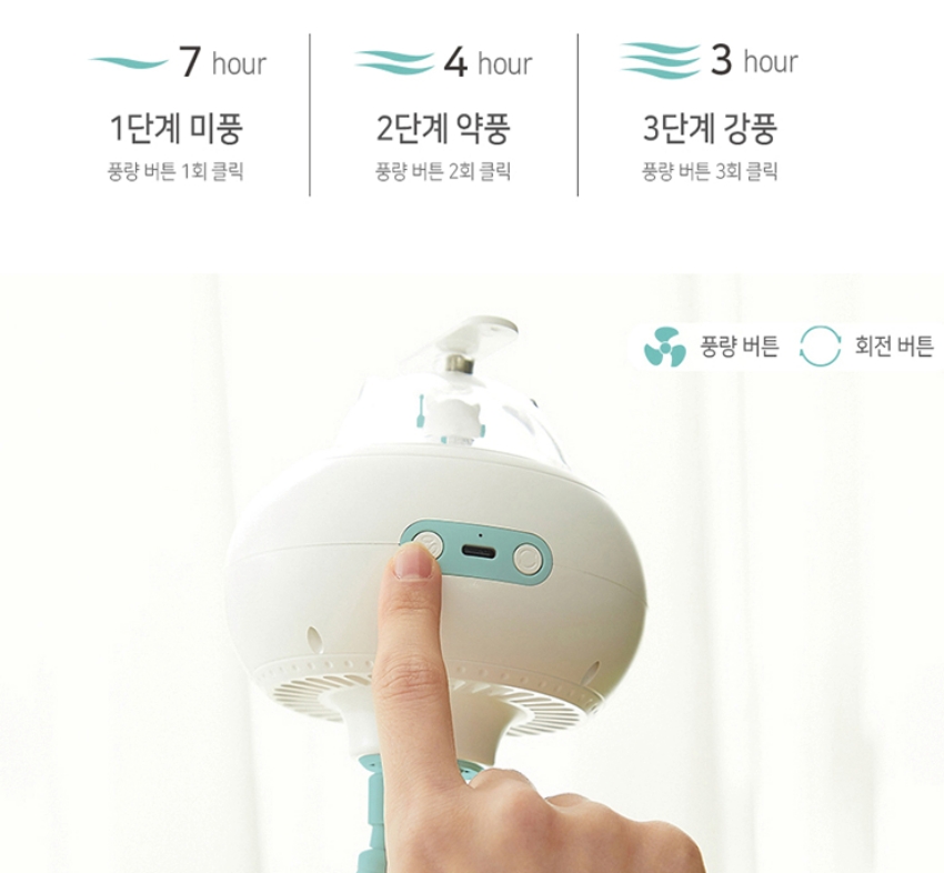 날개없는 유모차선풍기 저소음 문어발 자바라 선풍기 BLDC모터 자동회전 - 상세 이미지 3