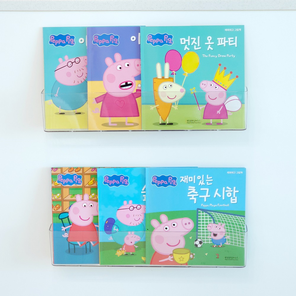 투명 아크릴 벽걸이 책진열대 책장 매거진 잡지 무타공 전면 책꽂이