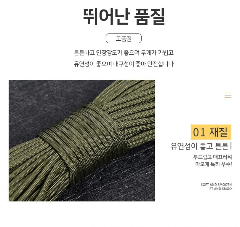 등반 로프 등산줄 생존 로프 밧줄 구조용 로프 - 상세 이미지 4