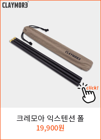 크레모아 선풍기 V1040 서큘레이터 캠핑 무선 USB 충전식 타프팬 판매처 상세 정보 이미지 3