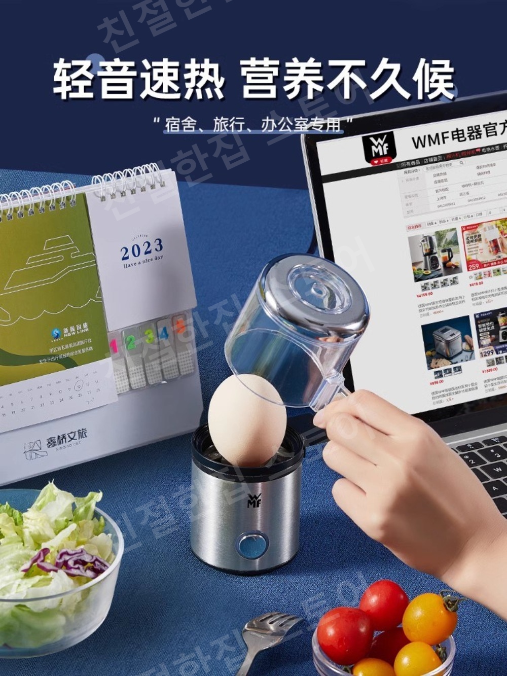 1구계란찜기 찜기 휴대용 주방 소형 여행용 키친 - 상세 이미지 5
