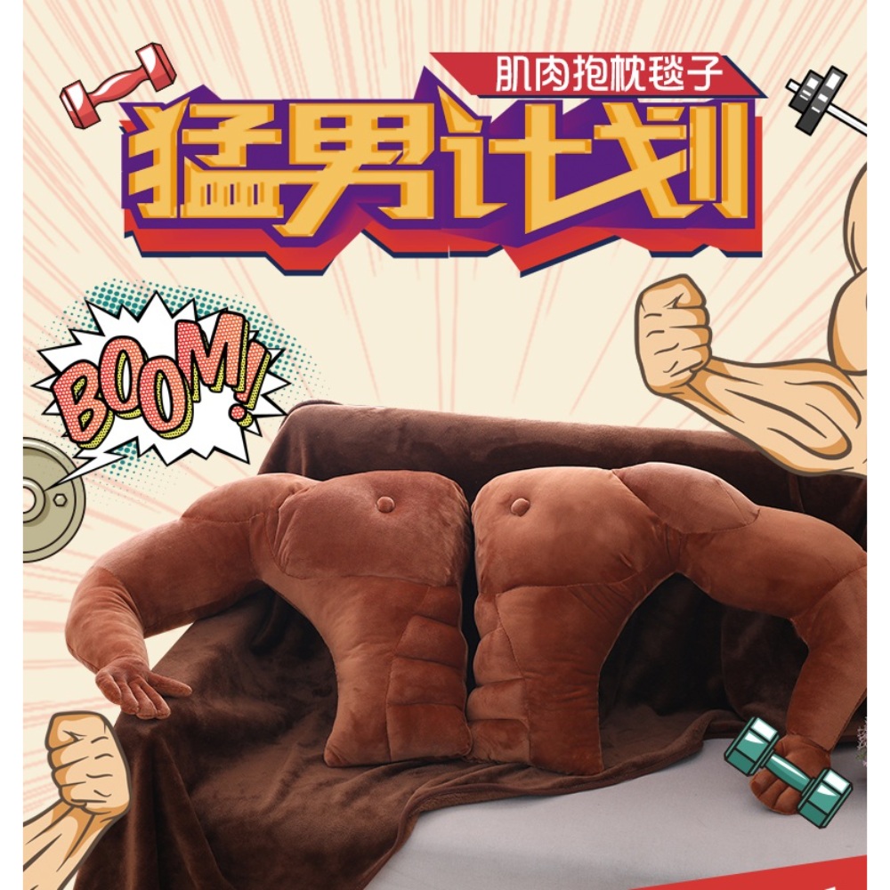 팔베개인형 가상남친 근육 몸짱 안고자는 베개 팔베개쿠션 쿠션 선물 낮잠베개 - 상세 이미지 3