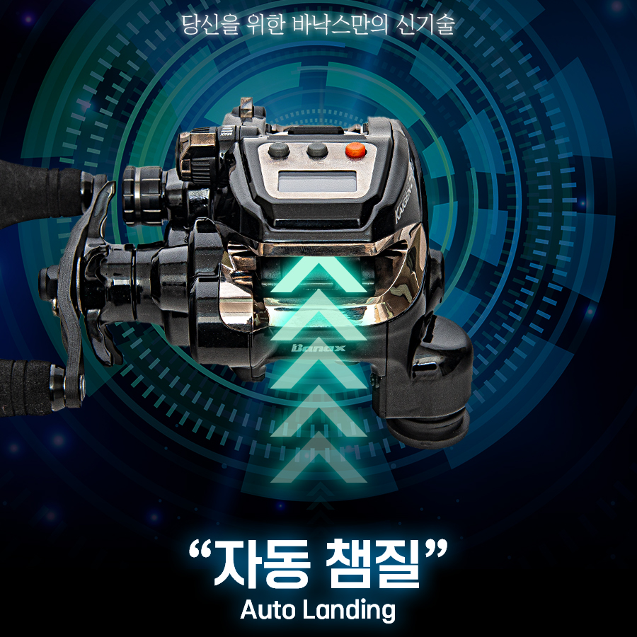 바낙스 전동릴 카이젠Z 100B 한치 갈치 소형전동릴 - 상세 이미지 2