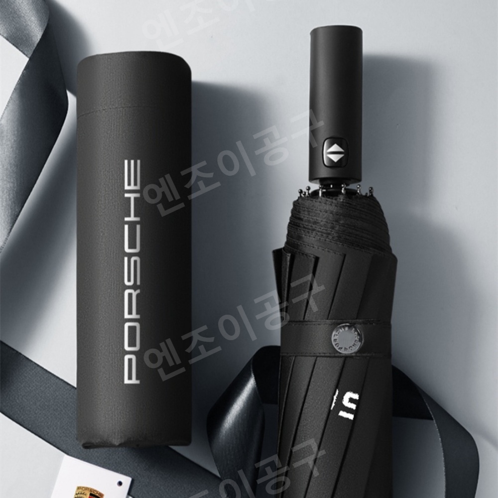 전자동 우산 포르쉐 접이식 porsche 우산 - 상세 이미지 2