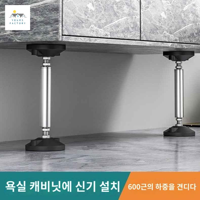 하중지지대 받침 리프트 상판 지지대 싱크대 - 상품 이미지