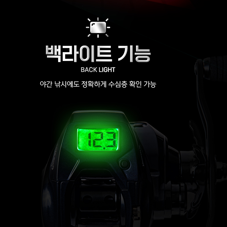 바낙스 아키스 SDC 갈치 텐빈 수심측정릴 한치 참돔 라인카운터릴 - 상세 이미지 5