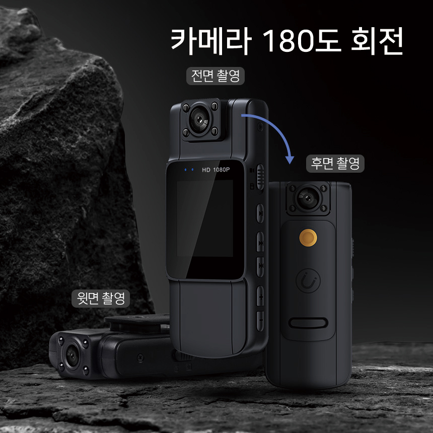 컴스 FHD 바디캠 오토바이 자전거 블랙박스 액션캠 BF248 - 상세 이미지 5