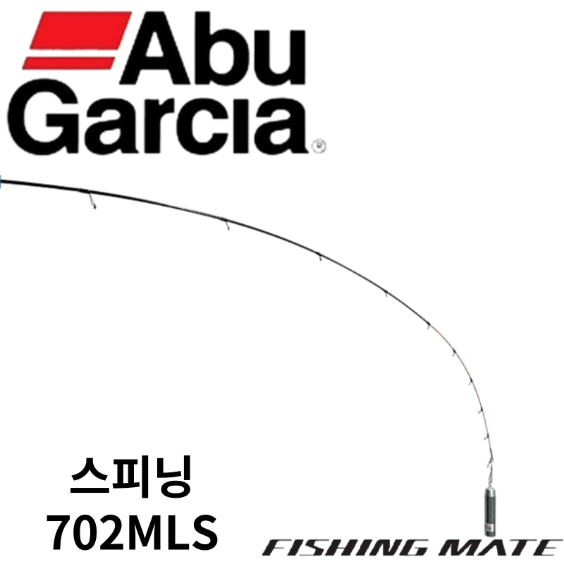 아부가르시아 솔티파이터 슈퍼 오모리그 702MLS 스피닝 오모리 로드 갈치텐빈 한치낚시대 - 상세 이미지 5