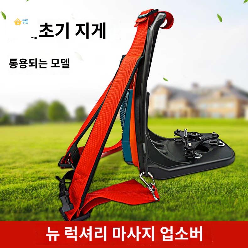 부품 예초기 지게 어깨끈 벌초 등받이 백팩 - 상품 이미지