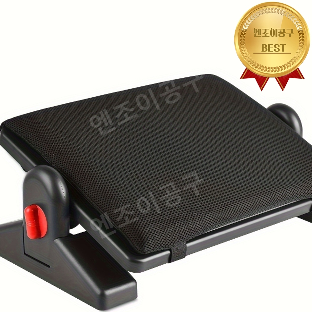 각도 조절 발받침대 와이드 쿠션 발판 사무용 책상용 업무용 - 상품 이미지