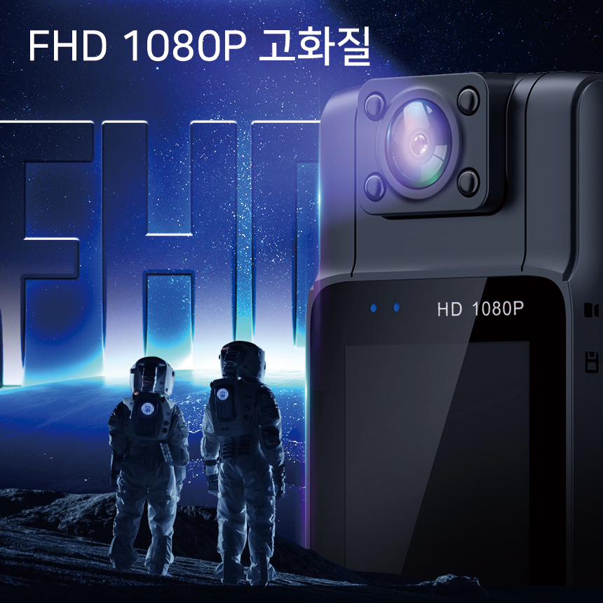 컴스 FHD 바디캠 오토바이 자전거 블랙박스 액션캠 BF248 - 상세 이미지 4