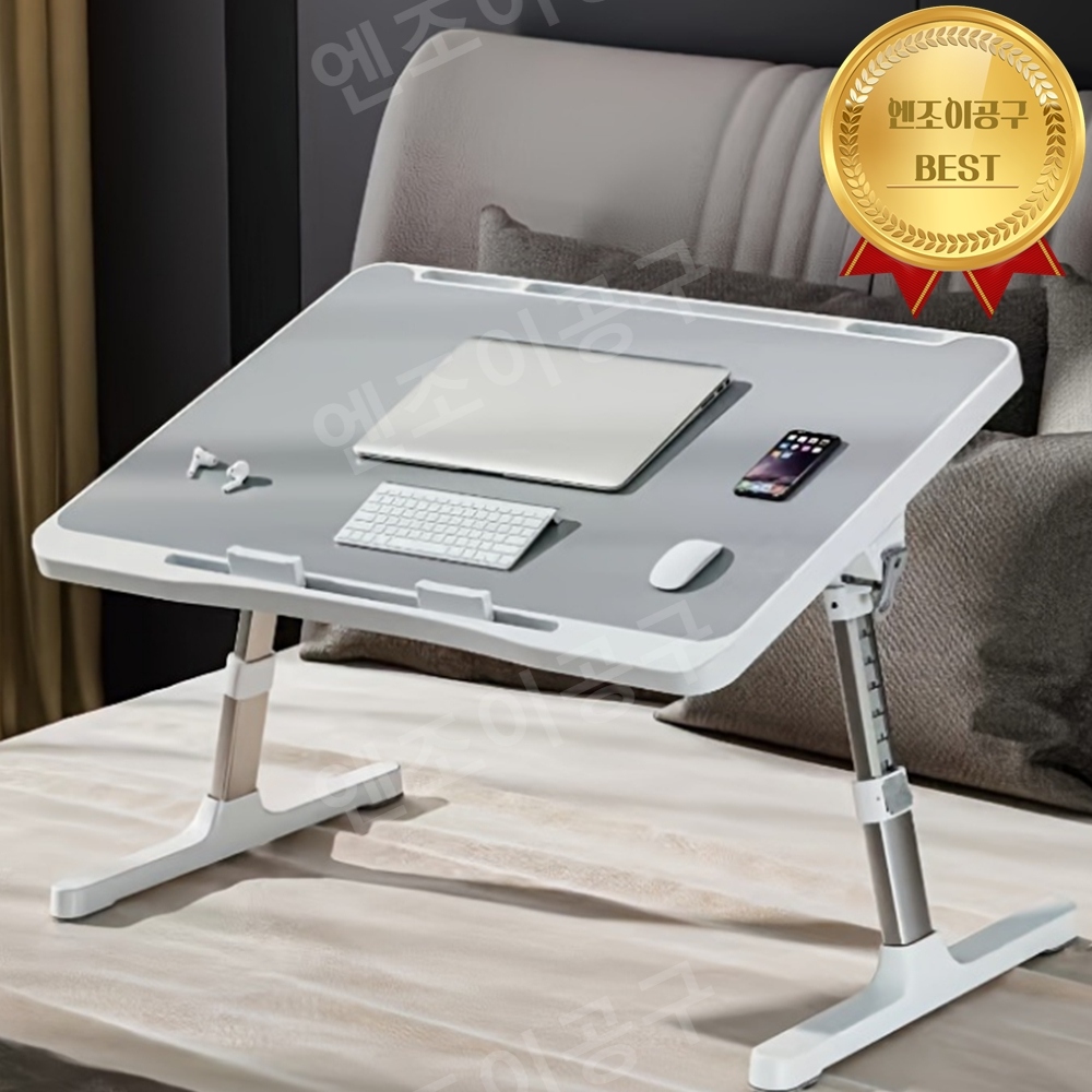 기울기 조절 노트북 테이블 미끄럼 방지 사무용 침대용 책상