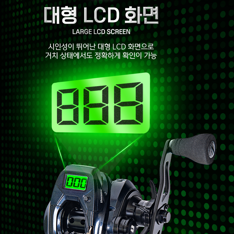 바낙스 아키스 SDC 갈치 텐빈 수심측정릴 한치 참돔 라인카운터릴 - 상세 이미지 3