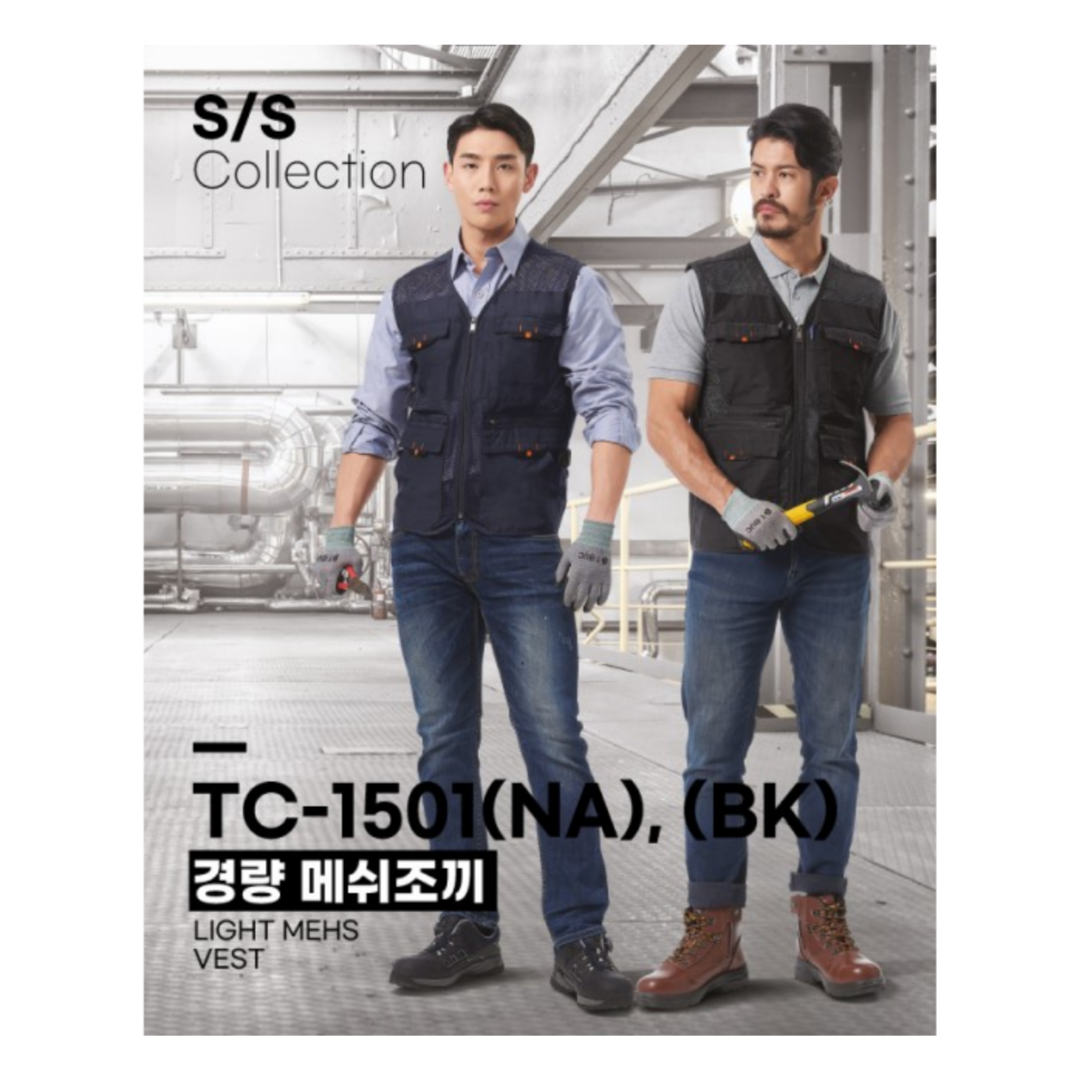 티뷰크 TC-1501 경량 메쉬조끼 배달 공구 건설 현장 작업복 목공 단체 조끼 - 상세 이미지 2