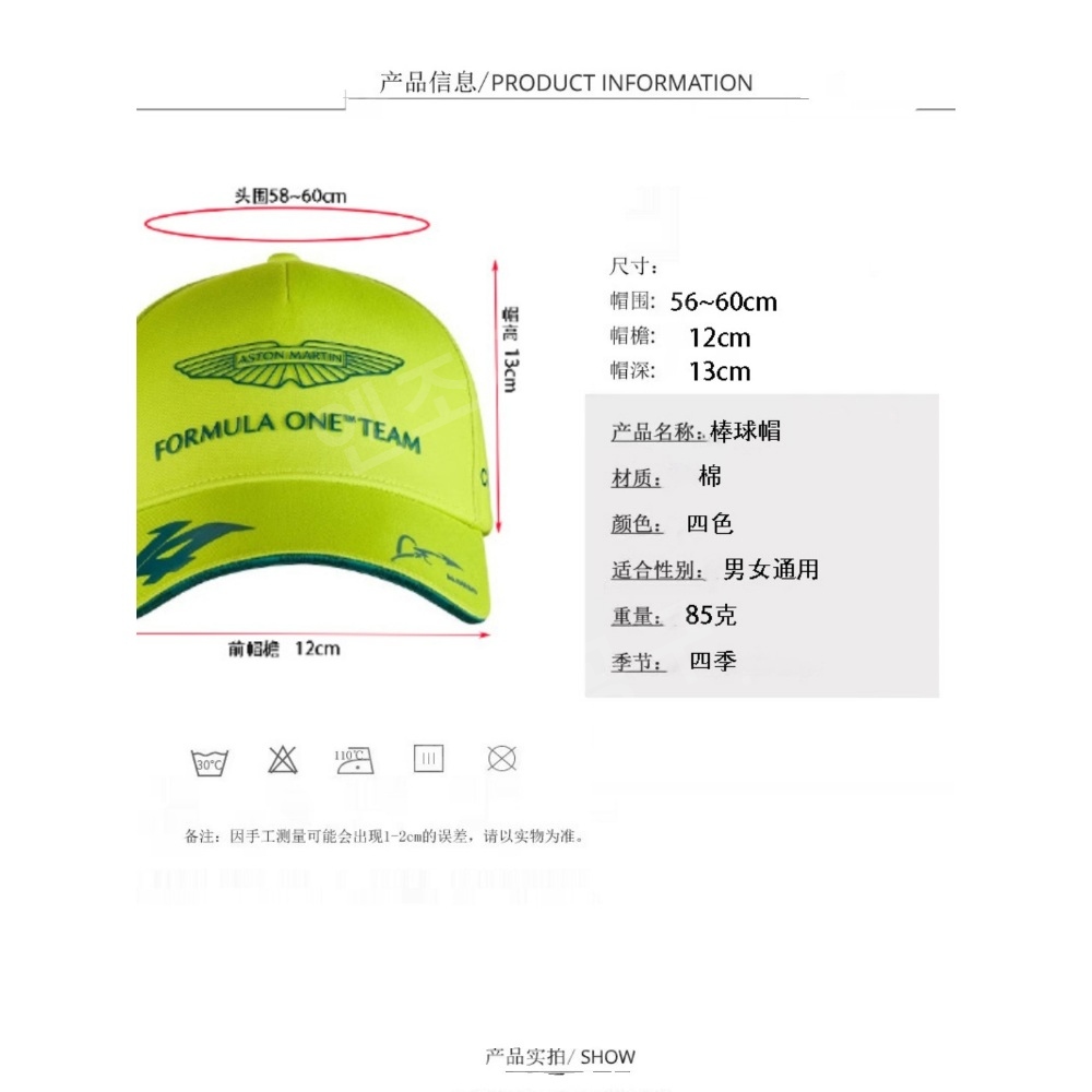 F1 레이싱 로고 야구 힙합 모자 캐주얼 레이서 패션 볼캡 - 상세 이미지 5